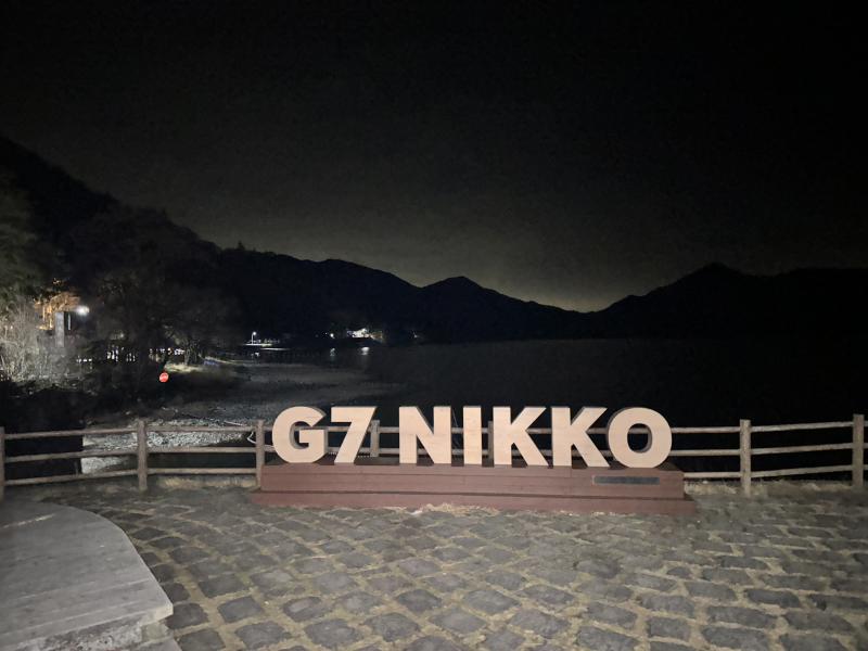 中禅寺湖のイメージ画像