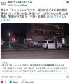 路上で「ちょっといいですか」振り向..