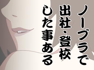 ヒャッハー 志村けん 男性器写真 投稿は誤爆か不正アクセスか 爆サイ Com九州版