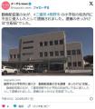 【三重】真夜中の小学校内に侵入か　動画配信業の女を逮捕　きっかけは“生配信”