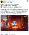 【第二京阪】転倒したバイクにバスが突っ込む事故でバスが炎上　運転手と乗客は全員避難して無事