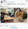 【悲報】石破茂、ラーメンのチャーシ..