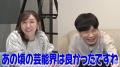 加護亜依＆板倉先生が見せた奇跡！NOBR..