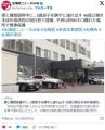 【北海道】妻と離婚調停中に…5歳息子..