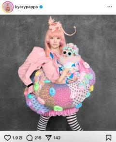 「最高のあかちゃん」きゃりーぱみゅぱみゅ、新アー写に“我が子”とサプライズ共演！“お口”に注目集まる
