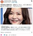 【芸能】華原朋美が衝撃告発、記者か..