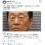 小沢一郎氏「日本で一番信用してはならない人」をズバ…(118)