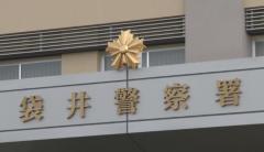 詐欺グループの受け子・出し子役か…17歳の少年逮捕 静岡・袋井市の80代女性からキャッシュカードだまし取って20万円引き出したか