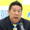 【政治家テロ】 N国党党首・立花孝志..