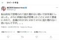 堀江貴文さんツイッターで「金儲けの..