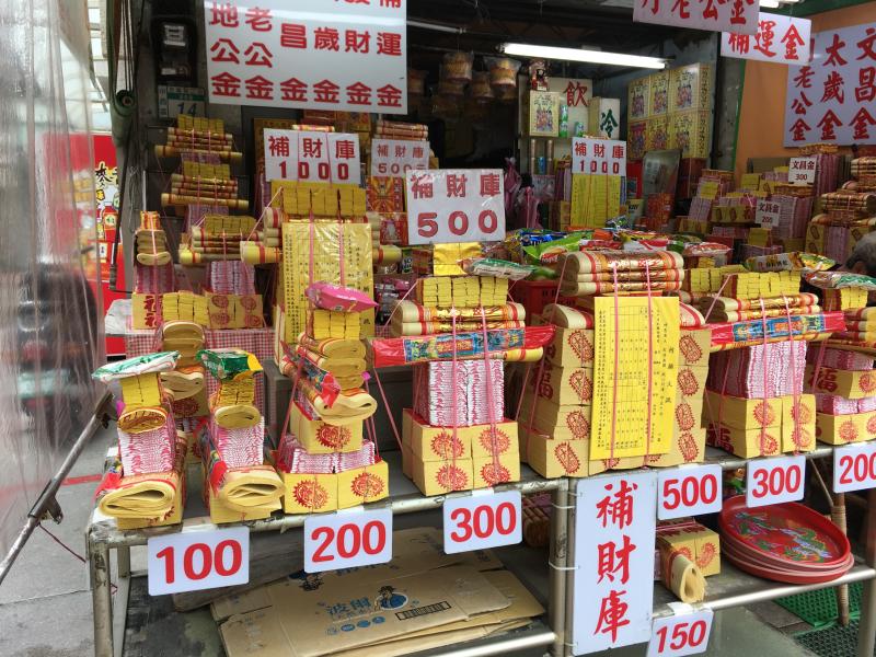 お供えはお金のイメージ画像