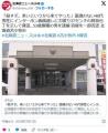 包丁を持った無職(53)「殺すぞ！来いと..