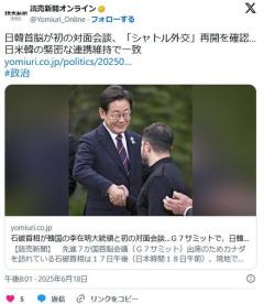 とある国の大統領ものすごい厚底を履いてあらわれてしまうwwwwのイメージ画像