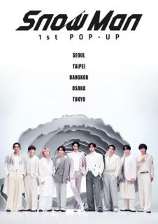 Snow Man初のポップアップイベント、アジア各地域で決定 初公開カットも展示【Snow Man 1st POP-UP】