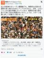 「闘魂こめて」…巨人阪神、伝統の一..