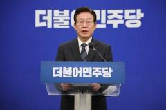 李在明共に民主党代表「国民の力は泣いて訴える作戦…ワニの涙にだまされてはならない」＝韓国のイメージ画像