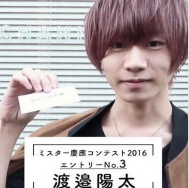 コロナも犯歴も みぃ ミスター慶応こと渡辺陽太容疑者がまた逮捕 不起訴になった2ヶ月後に再びカラオケ店で女性に性的暴行 爆サイ Com四国版