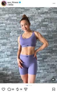 「え？本当に産んだの?」“カリスマトレーナー”AYA、産後20日で腹筋くっきり披露“筋肉貯金”の驚異の回復にファン驚きのイメージ画像