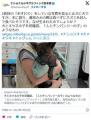 【速報】イヌとキツネから子が産まれ..