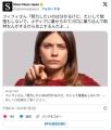 フィフィ、田村淳を批判か「たいして..