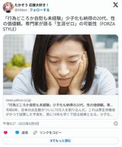 母親「別にだらしなくない。異性に興味ないんです。息子も娘も。オナニーもしないみたいだし心配」のイメージ画像