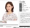 フジ小山内鈴奈アナ「“ミニモニ。の5..