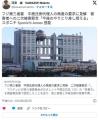 【緊急】中居正広、大勝利！フジ第三者委員会が逃亡WWWWWWWWWWWWWWWWWWWWWW