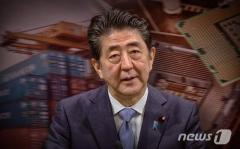 日本の“対韓輸出規制”の返答期限迫る…沈黙の日本に韓国政府「状況見守る」