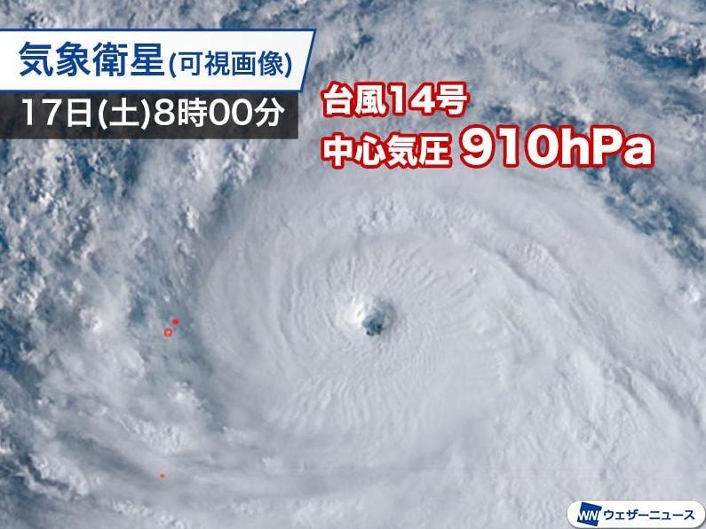 🌍台風14号 「台風を要因とする特別警報」発表の可能性 気象庁 スレッド閲覧｜爆サイcom北陸版 8273