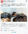 「40代茶髪おじさん」は女性的にアリ？「痛々しい」と思われてしまう“間違った若作り”の共通点とは