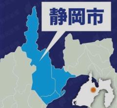 神奈川のはしか患者、新東名清水PAに立ち寄る 6月下旬に万博までの行き帰りでのイメージ画像