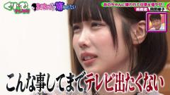 あのちゃん、43歳グラドルに嫌悪感あらわ「こんなことしてまでテレビ出たくない！」のイメージ画像