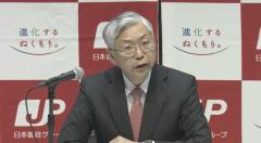 日本郵政 郵便料金のさらなる値上げを検討 早ければ来年度中にものイメージ画像