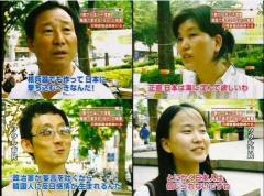 「日本は敵、北朝鮮は友！」 韓国“反日教育”の実態を現役高校生が暴露！