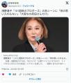  【芸能】浅野温子『101回目のプロポーズ』の名シーンに「何の思い入れもない」「大変なの武田さんだけ」