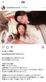 川崎希が待望の第三子誕生を発表！ファンから祝福の声続々「朝から幸せなご報告」