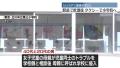 立川“小学校侵入”逮捕の男2人、駅前..