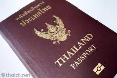211人がタイに帰化、王室官報で氏名と住所を公開のイメージ画像