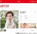 木村佳乃、“後輩”佐々木希が渡部建の不倫騒動時「本当に辛そうにしてた」