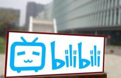 中国bilibili動画、フォロワー100万以上のアカウントから実名制始まる
