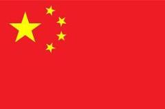 米空母・軍基地を無断撮影か 韓国で中国人2人逮捕