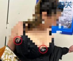下着にNintendo Switchのソフトを350枚隠して密輸を試みた女性が逮捕されるのイメージ画像