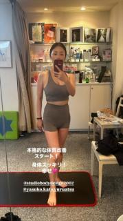 MEGUMI美スタイルの股間が話題

