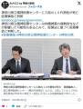 向精神薬の過剰投与など影響か 入院の..