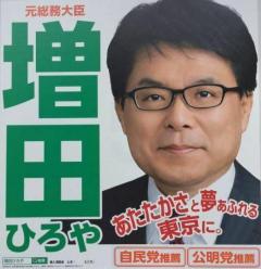 郵便局のゆうちょ情報流用で郵政社長「おわび」来月上旬に再発防止策のイメージ画像