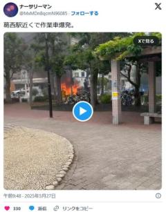 セブンイレブンの隣で爆発店がメチャクチャになる（画像あり）のイメージ画像