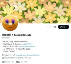 Netflixのマイメロアニメ、骨太な戦闘シーンが話題 監督が明かす”ガチ”な元ネタに注目のイメージ画像