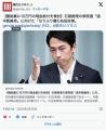 マイナンバーと預金口座紐付けした国..