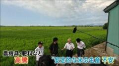 “コメどころ”新潟で与野党激突 増産方針に農家「何千万もお金かけて今さらまたコメに戻すか」 小泉農水大臣に井上アナが「コメ政策」を問う【選挙の日、そのまえに】