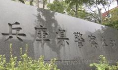 性風俗店を無許可営業、経営者と従業員の女4人を再逮捕 不法就労助長疑いなど 神戸市垂水区のイメージ画像